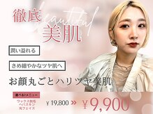 ミランオオサカ(MIRAN OSAKA)/MIRAN OSAKA