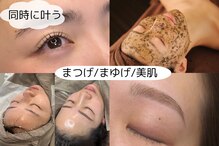 ロミエール 南草津店(LOMIERE)
