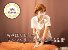 カラダリズムα 日吉駅前店の雰囲気（リラックスできる空間で施術致します♪）