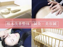 ヘルスケアエイド鍼灸接骨院 蘇我院