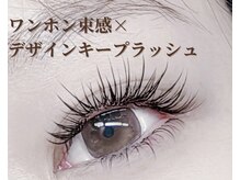 時間が経っても形が崩れにくく、いつでも可愛い目元に。