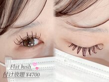 アムラット バイ マイア(amlat by maiA)