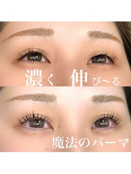 ブルースラッシュエアリ(BLUE / eari)/60分で太く長くなるまつ毛パーマ