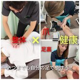 ヒューマン鍼灸接骨院