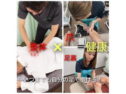 ヒューマン鍼灸接骨院の写真