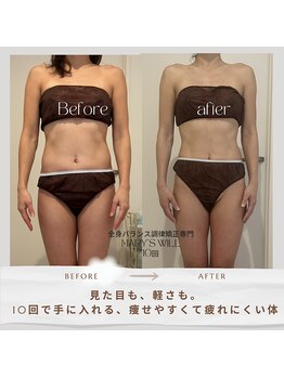 マリーズウィル(MARY's WILL)の写真/骨格×腸活×温熱デトックスで根本サイズダウン！不調をケアしリバウンドしない痩せ体質を真菰蒸しで！