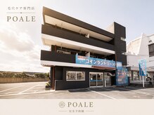 ポアレ 高崎店(POALE)の雰囲気（#毛穴ケアサロン　こちらの建物308号室が当サロンです。）