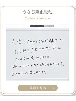 ミース 上野店/
