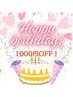 【6月BIRTH DAY　クーポン】1000円オフ　6月中60分以上のコースに有効