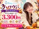 イージーホワイトニング 恵比寿店(easyホワイトニング)の写真