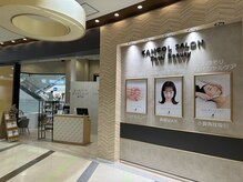 カンゴール アリオ北砂店(KANGOL)の雰囲気（ずっと通えるお店をお探しのアナタにオススメ★）