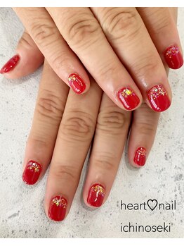 はあとねいる 一関店/