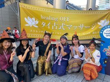ヒーリング オフ 相模大野(healing OFF)/2023年駅前のハロウィンに参加