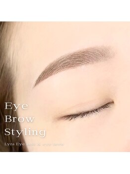 リラ 今店(Lyra)/アイブロウ