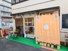 ねこのせなかの雰囲気（駅近なのに人通りの少ない場所で外から見られる心配がなく安心◎）