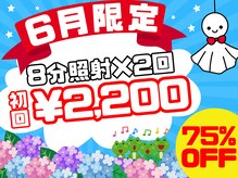 LBSホワイトニング 梅田店