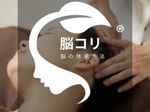 ジェーピーユキノ(jp.yukino)の雰囲気（使い過ぎた脳のコリ対策【リンパマッサージ/ヘッドスパ/痩身】）