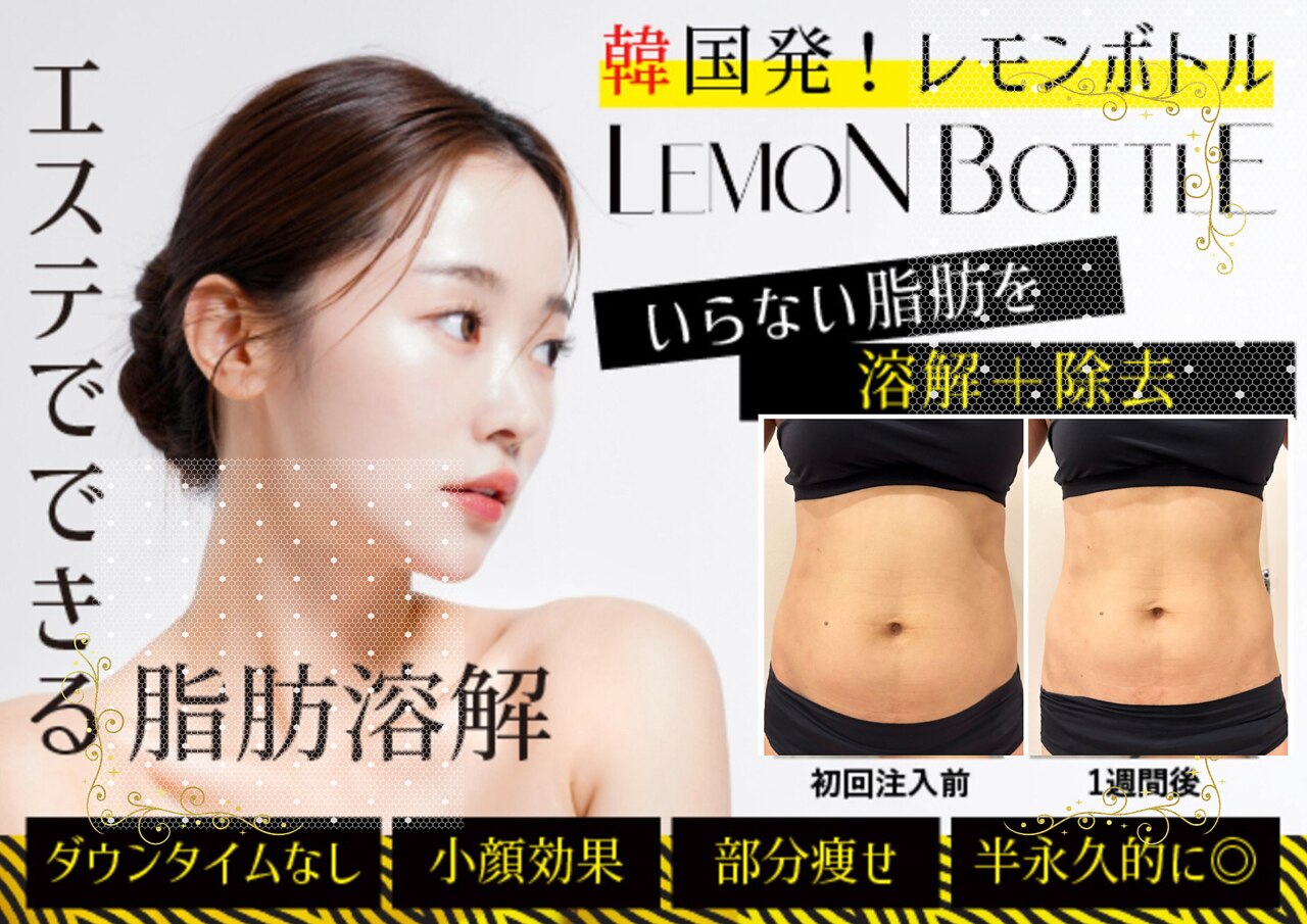 春日市でエンダモロジーが人気のエステサロン｜ホットペッパービューティー