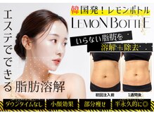 クリニカルエステ イーズ イオンモール筑紫野店