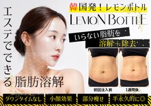クリニカルエステ イーズ イオンモール筑紫野店