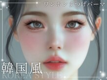 ヴァンカウンシル 稲沢店(VAN COUNCIL)の雰囲気（マツゲエクステ・まつげパーマ・アイブロウワックスで垢抜け☆）