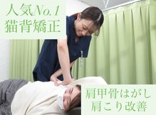 ほねくま整体院 ほねくま接骨院 はりきゅう院 連坊小路院