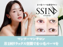 シーンスタジオ 蒲田店(SSIN STUDIO)