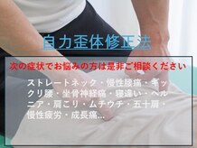 Kアプローチ三重桑名研究所 操整堂