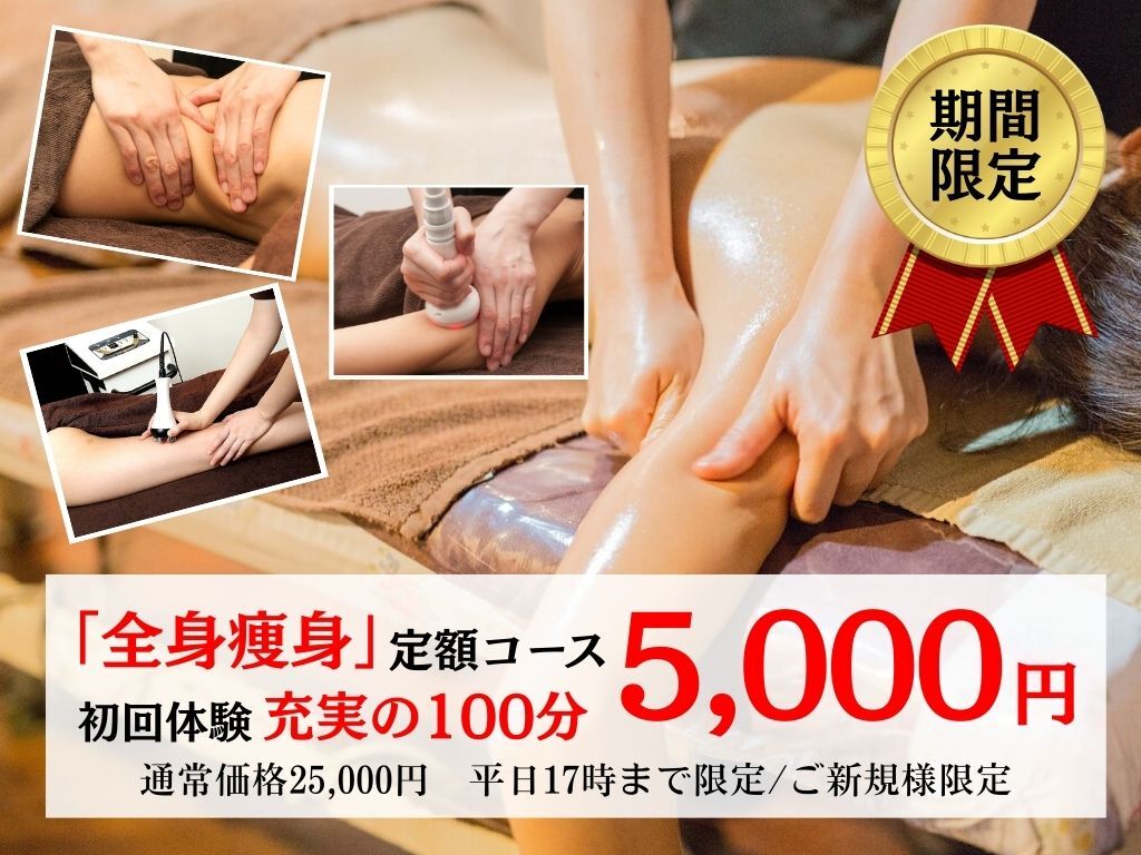 六本木駅でVIO脱毛が人気のエステサロン｜ホットペッパービューティー