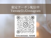 ティアワン 麻布十番(Tierone)/Tierone公式Instagram
