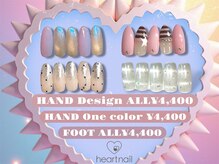 はあとねいる 京成大久保店