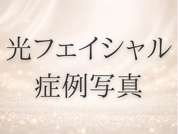 ソナ 大和西大寺院(SONA)/