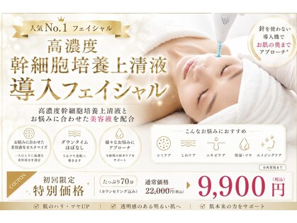 アンティアージュ 福岡本店(antiage)の写真