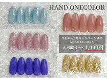 ネイルアンドアイラッシュ ミミリィ(Nail & Eyelash mimily)
