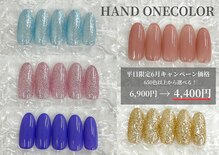 ネイルアンドアイラッシュ ミミリィ(Nail & Eyelash mimily)