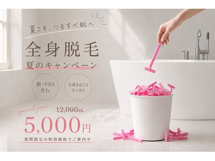 ハル ハロ(halu halo)の写真