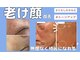 ミライ(Mirai)の写真