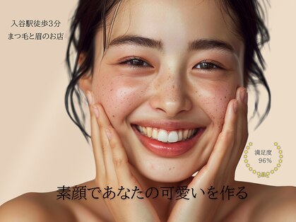 サニーサイド(SUNNYSIDE)の写真