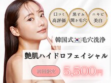 ホワイトラボ 川西(White labo)