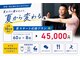ストレングス 観音の写真