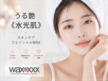 アンビジュ(un bijou)
