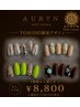 【Tomomi限定】4種類から選べるデザインネイル ￥8,800