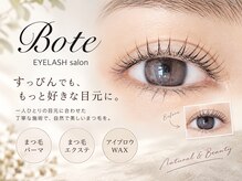 ボーテ アイラッシュアンドネイル(Bote)