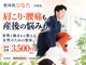 整体院ひなた 宮崎院の写真