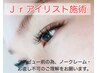 <岡田限定>フラット100本～160本まで本数選べます*内容必読！