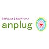 アンプラグ(unplug)のお店ロゴ