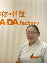 カラダファクトリー イオン相模原ショッピングセンター店 今井 砂智江