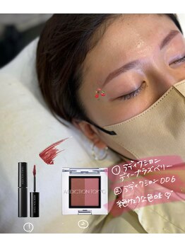 イスリーツー(ithree.2)/アイブロウスタイリング