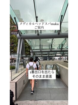 ムク(muku)/1号店までの道案内1