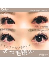 スパイス なんば店(Spice)/まつ毛矯正